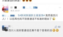 新主播爆料最新新闻视频,最新新闻视频独家爆料！